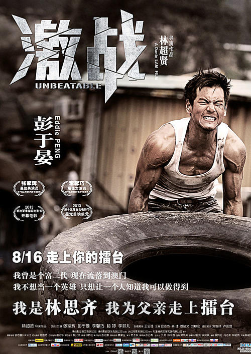 做假福克纳大学文凭毕业证